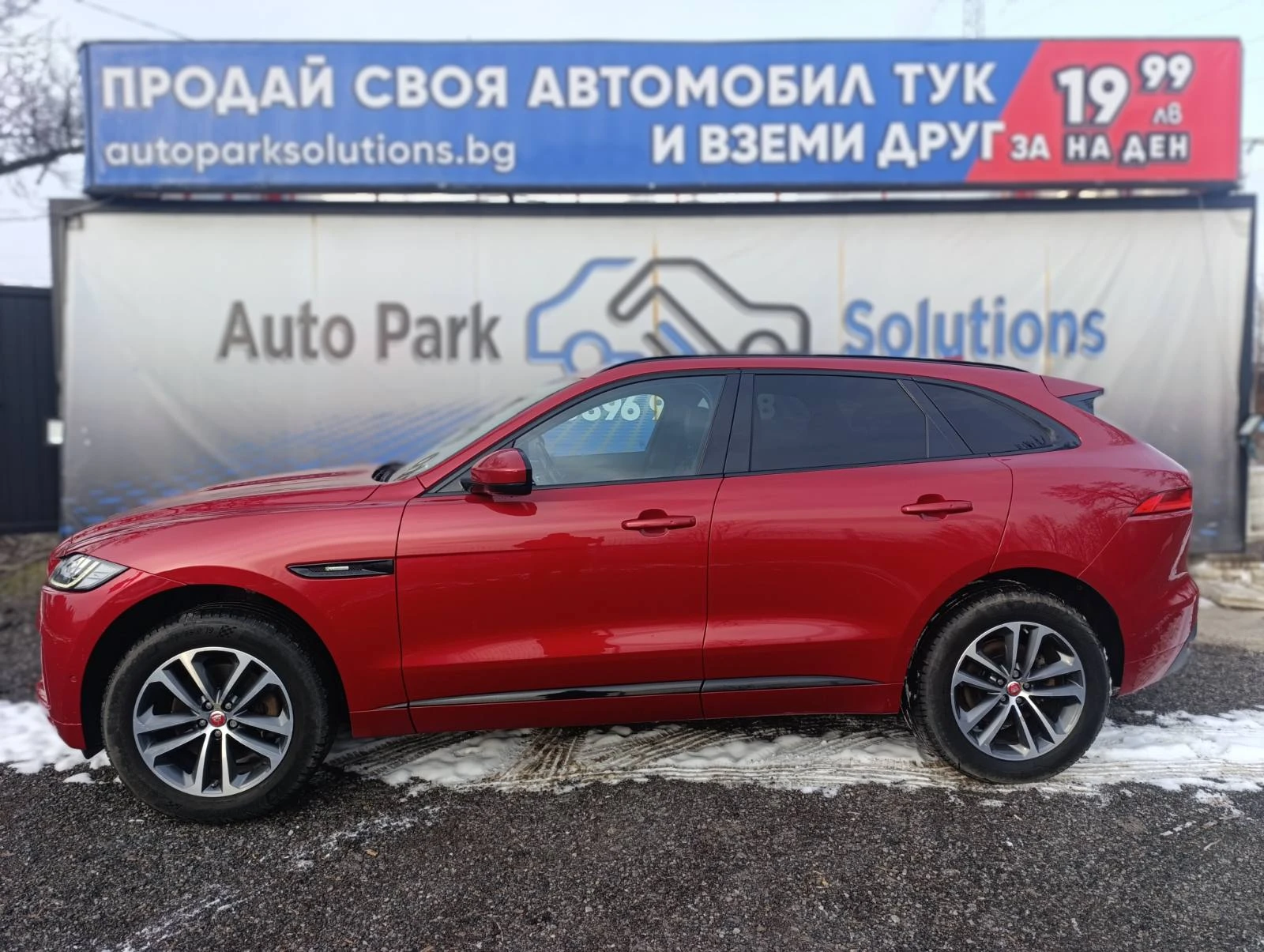 Jaguar F-PACE 3.0d AWD R-SPORT/MERIDIAN/NAVI | Mobile.bg � ����������� 8