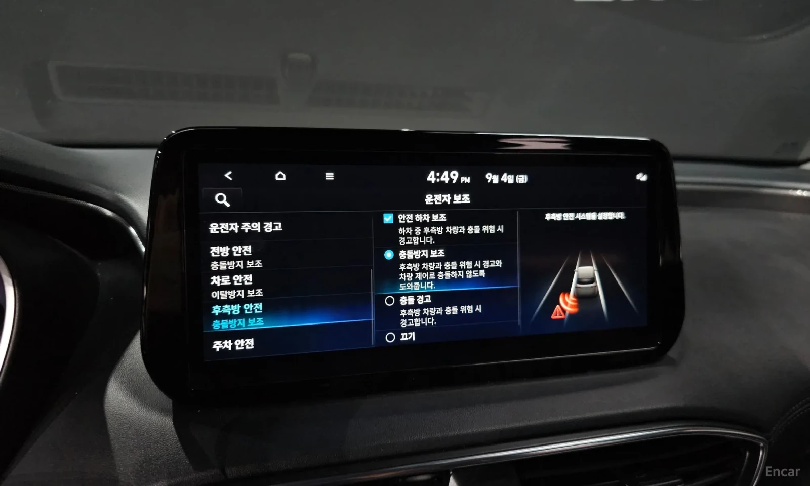Hyundai Santa fe 1.6 T Hybrid\���������\��������� | Mobile.bg � ����������� 17
