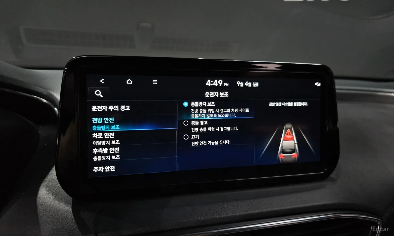 Hyundai Santa fe 1.6 T Hybrid\���������\��������� | Mobile.bg � ����������� 15