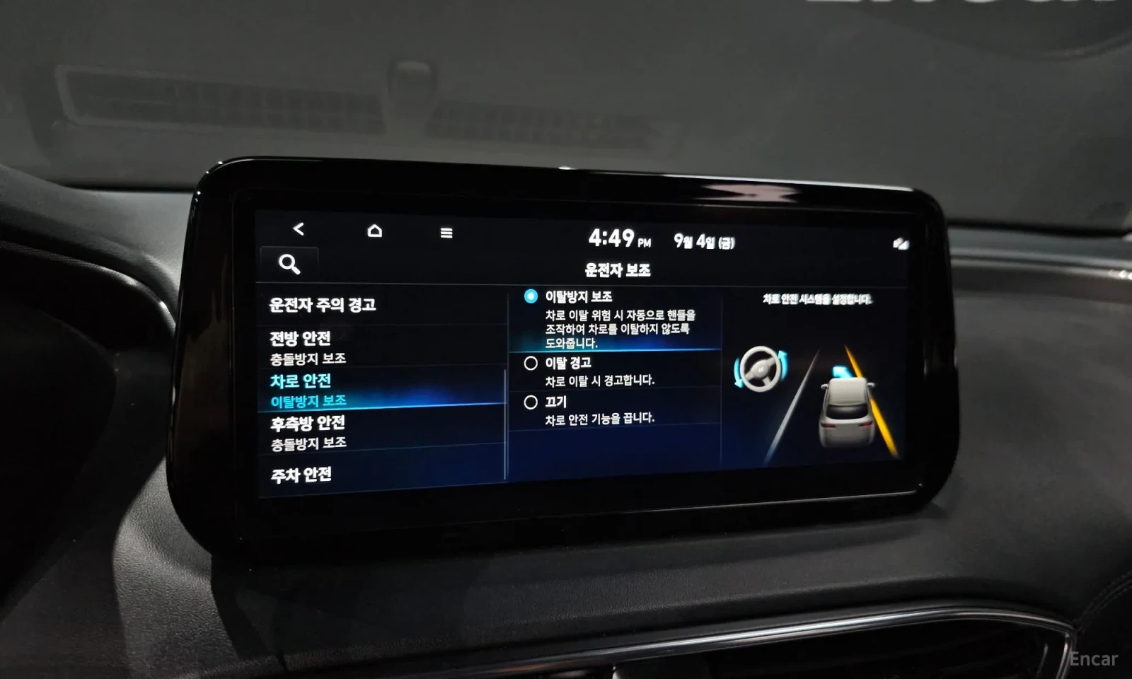 Hyundai Santa fe 1.6 T Hybrid\���������\��������� | Mobile.bg � ����������� 16