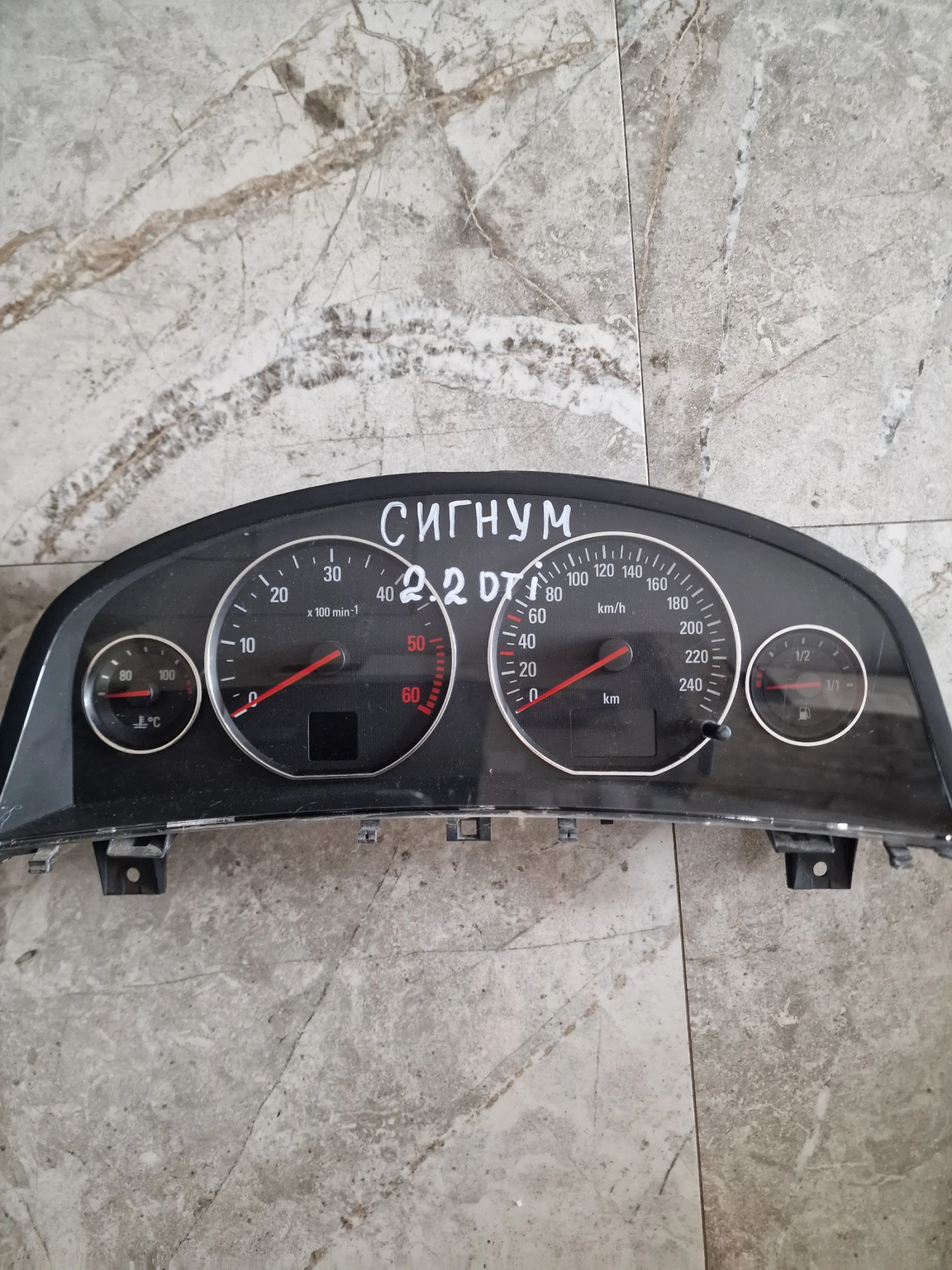 110.080.234  016 102878 24 километраж за OPEL SIGNUM 2.2 DTI