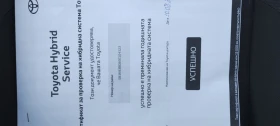 Toyota Corolla, снимка 14