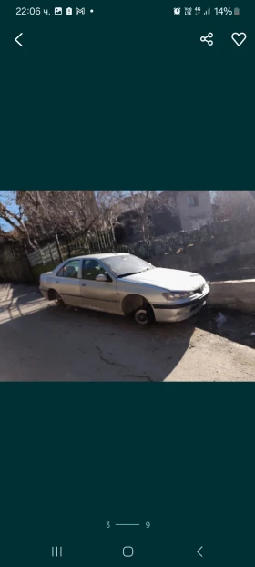     Peugeot 406