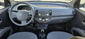 Nissan Micra 1.3i, 106. | Mobile.bg    14