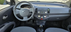 Nissan Micra 1.3i, 106. | Mobile.bg    11