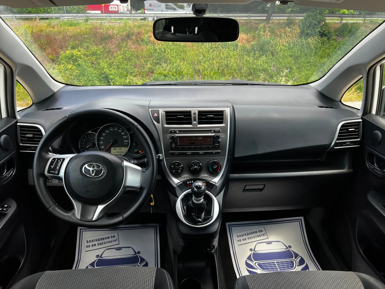 Toyota Verso S 1.33i 6-SPEED SWISS - изображение 8