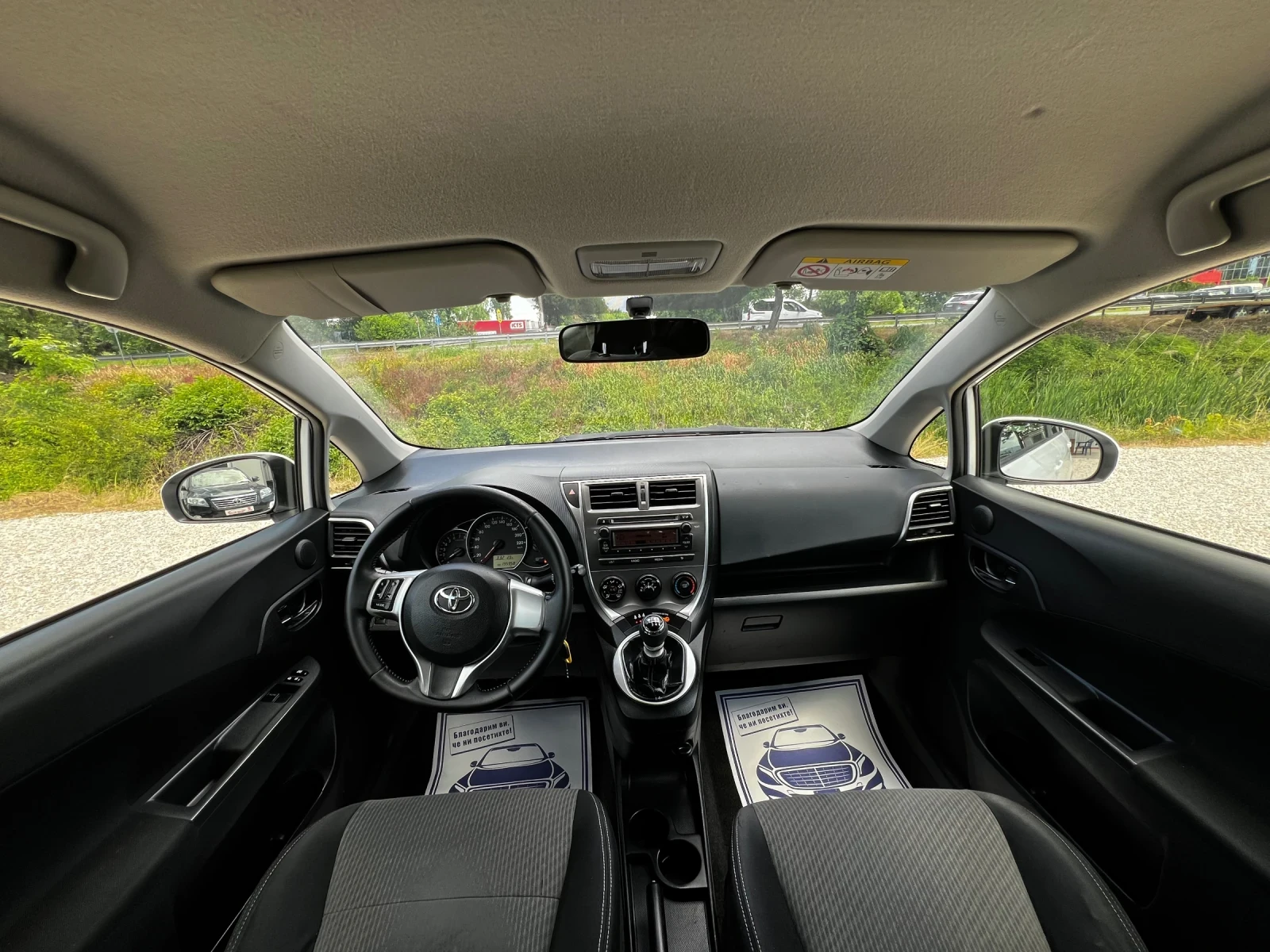 Toyota Verso S 1.33i 6-SPEED SWISS - изображение 9