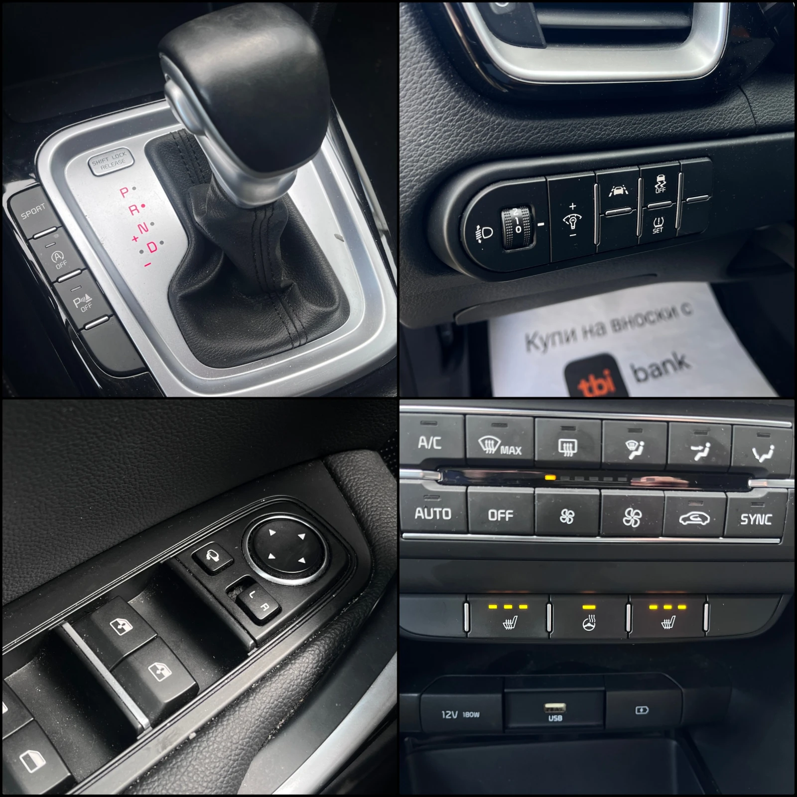 Kia Ceed 1.4i ��������� + JBL + LED | Mobile.bg � ����������� 16