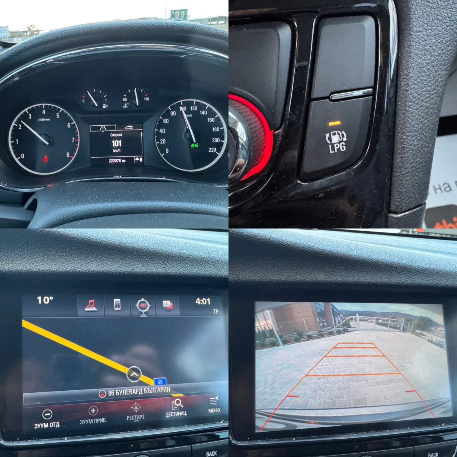 Opel Mokka X 1.4i Cosmo :: LPG, снимка 12 - Автомобили и джипове - 56686111
