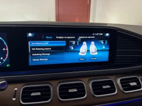 Mercedes-Benz GLS 350 4MATIC | FULL | HUD | BURMESTER, снимка 12