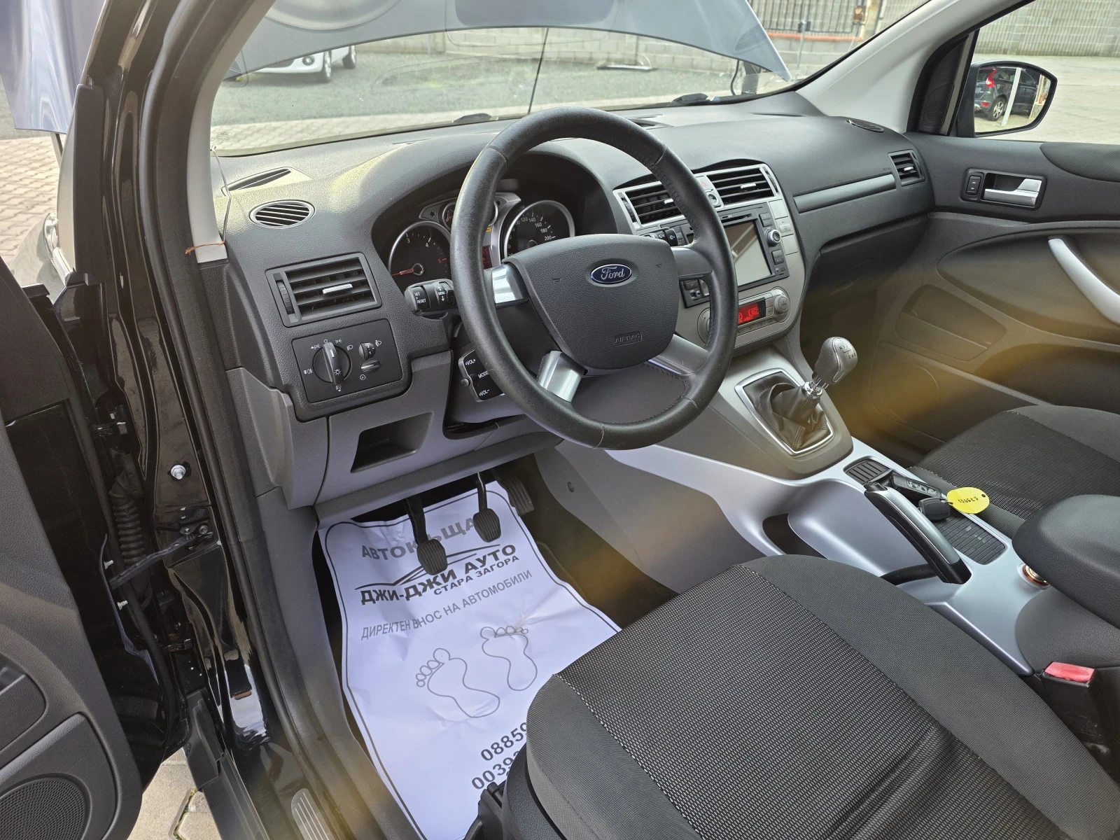 Ford Kuga 2.0TDCI - изображение 7