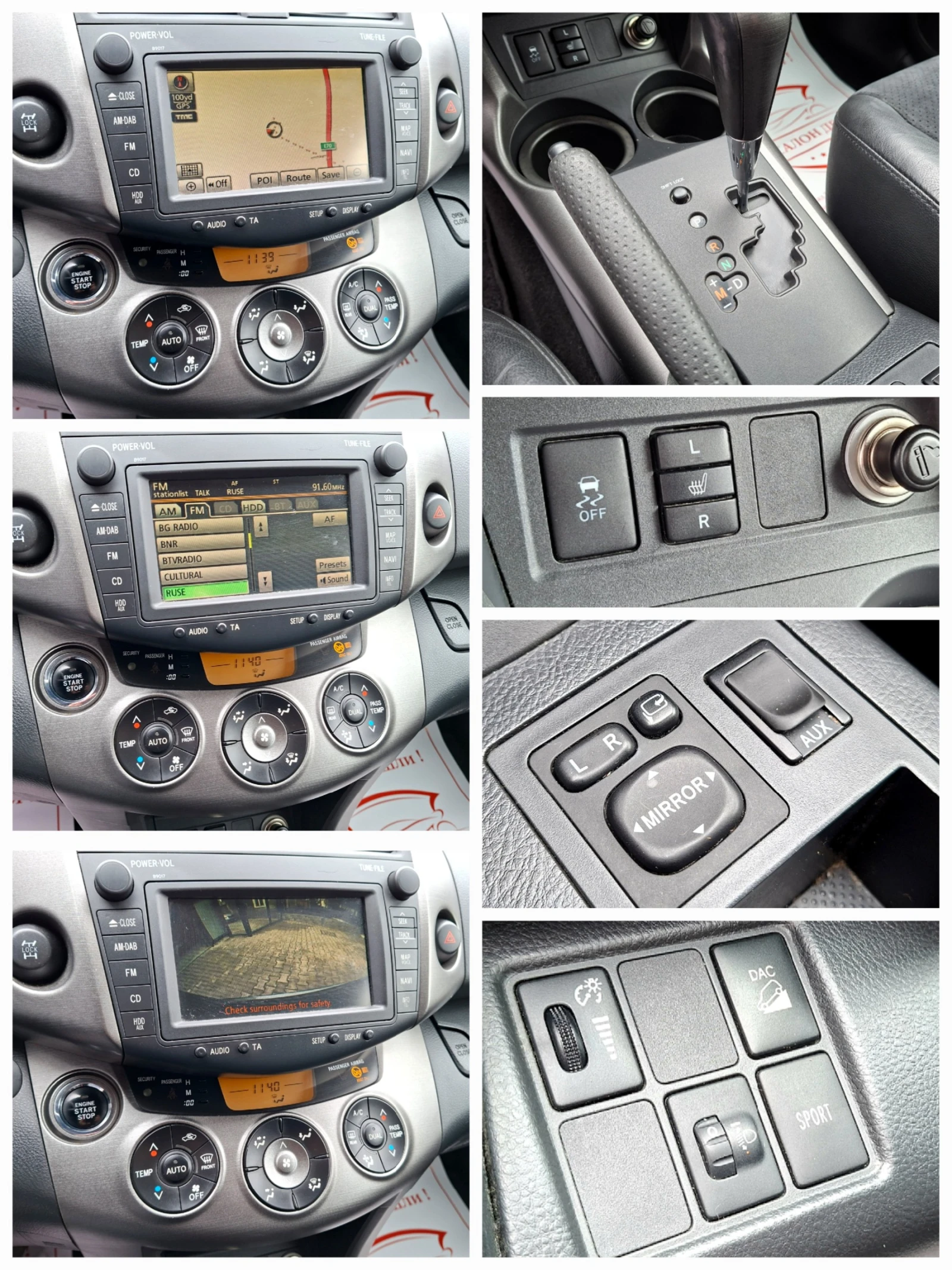 Toyota Rav4 2.2D-CAT 4x4 F1* �������* ����* ����* �������* KEY | Mobile.bg � ����������� 11