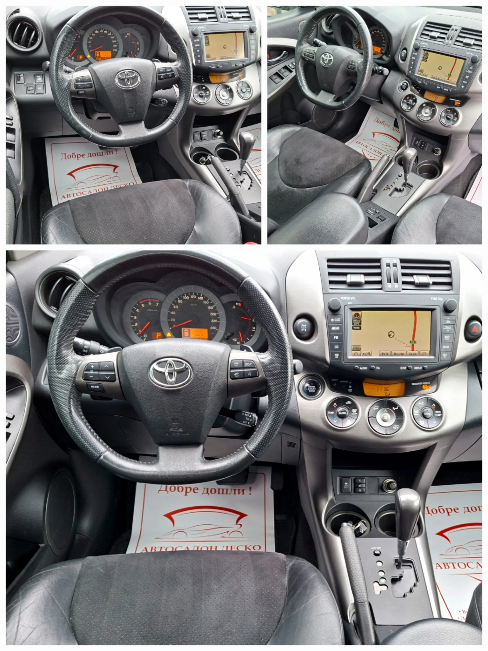 Toyota Rav4 2.2D-CAT 4x4 F1* АВТОМАТ* КОЖА* НАВИ* ПОДГРЕВ* KEY - изображение 10