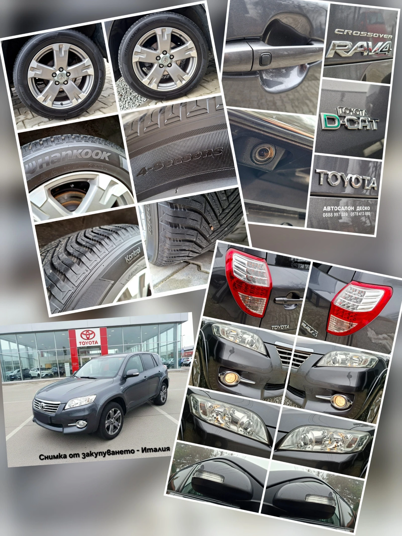 Toyota Rav4 2.2D-CAT 4x4 F1* �������* ����* ����* �������* KEY | Mobile.bg � ����������� 13