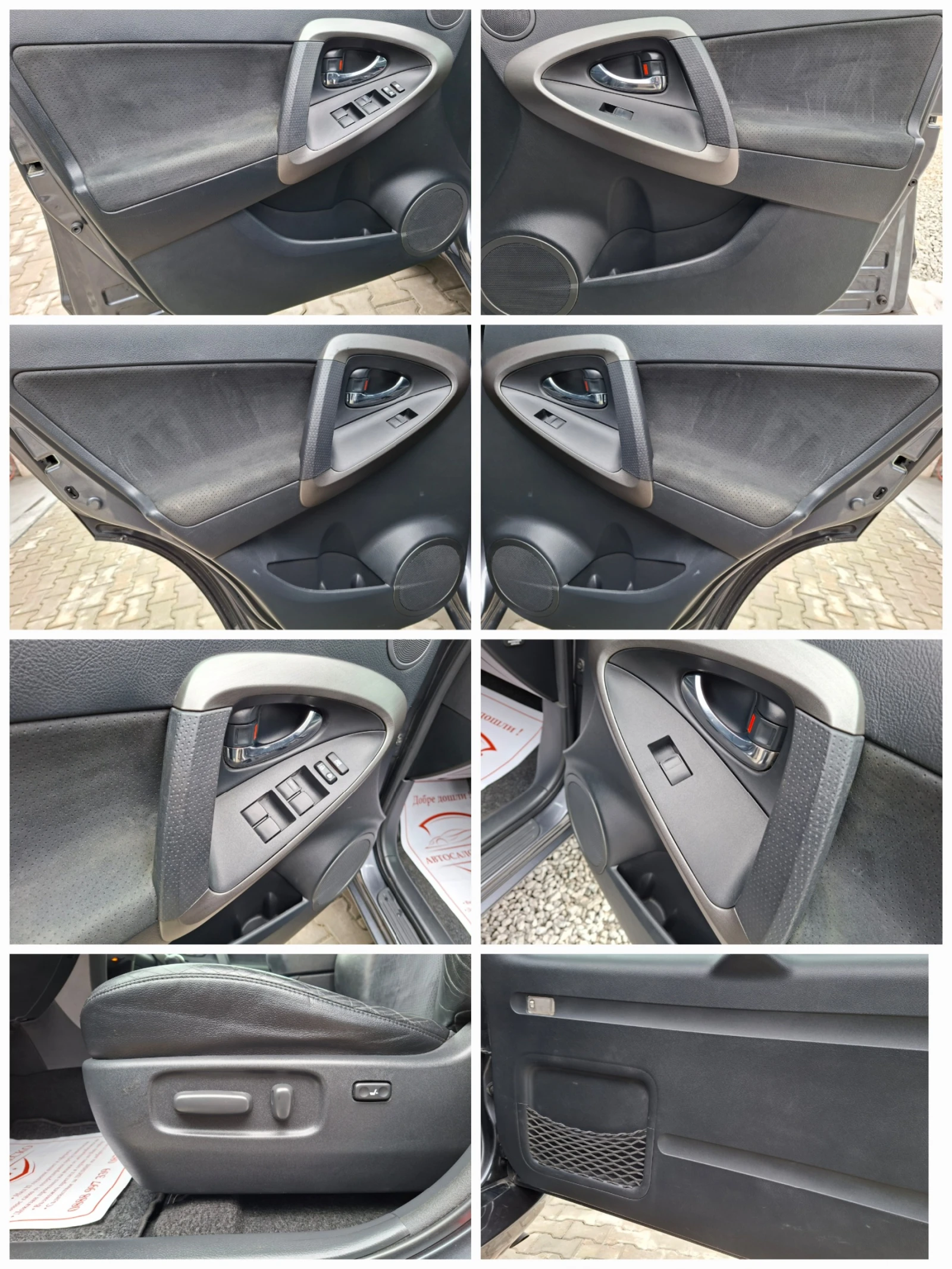 Toyota Rav4 2.2D-CAT 4x4 F1* АВТОМАТ* КОЖА* НАВИ* ПОДГРЕВ* KEY - изображение 8