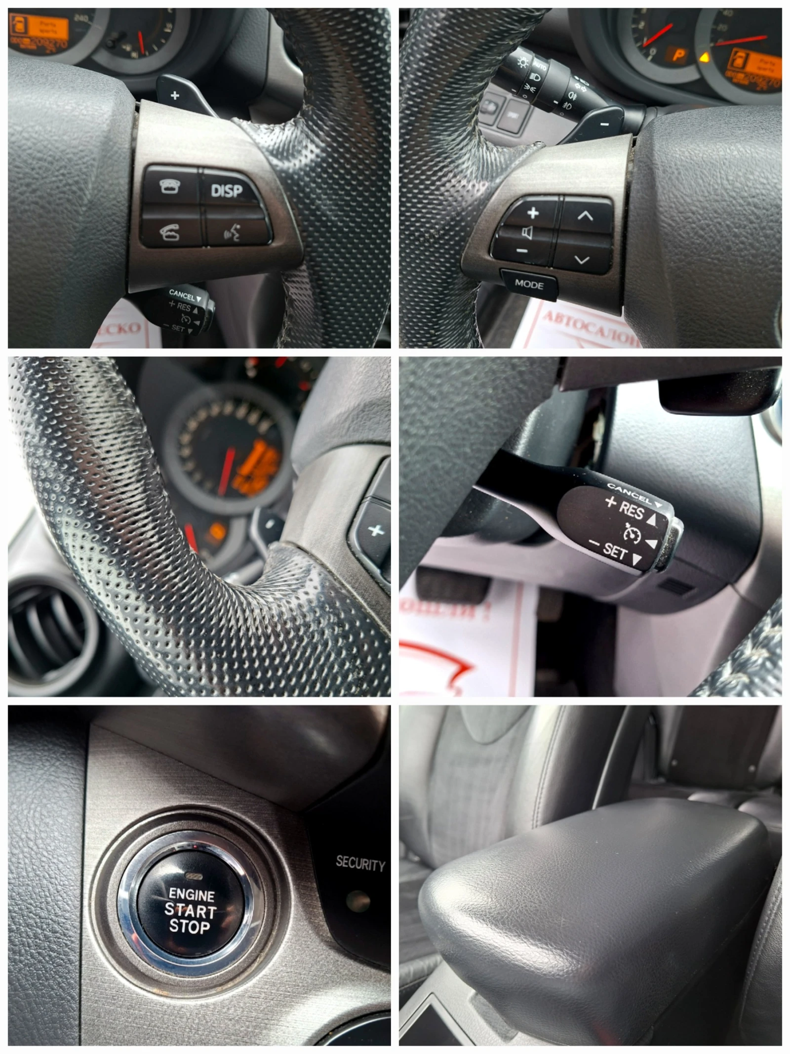 Toyota Rav4 2.2D-CAT 4x4 F1* �������* ����* ����* �������* KEY | Mobile.bg � ����������� 12
