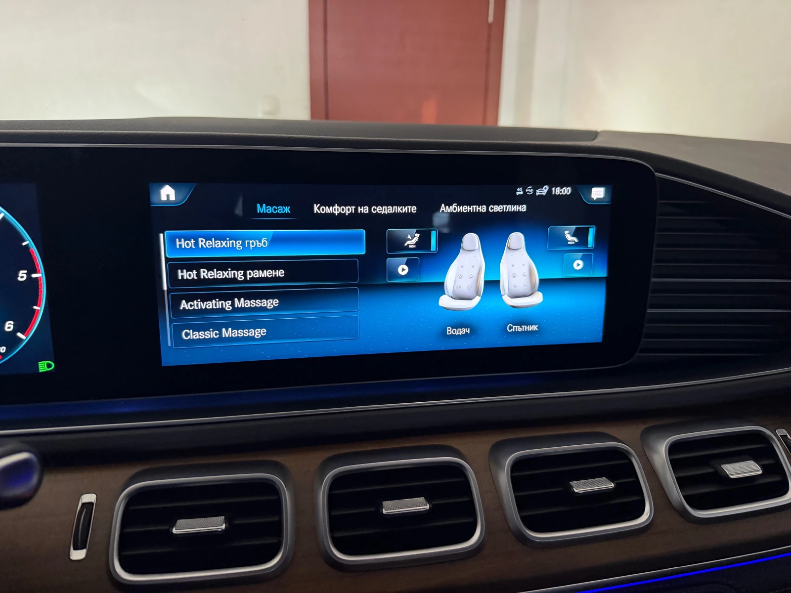 Mercedes-Benz GLS 350 4MATIC | FULL | HUD | BURMESTER, снимка 12 - Автомобили и джипове - 54084822