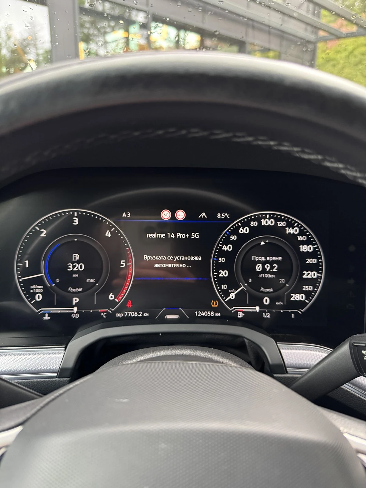 VW Touareg R-LINE, снимка 16 - Автомобили и джипове - 54439123