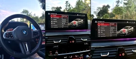 BMW M5 Competition, снимка 15
