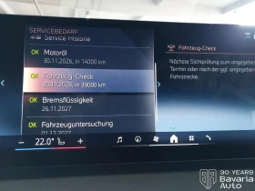 BMW 320 d Touring Sportautomatic - 63910 лв. - 10499207 10