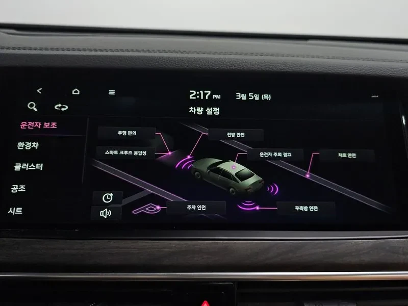 Kia K7 Premier Hybrid Noblesse | Mobile.bg � ����������� 16