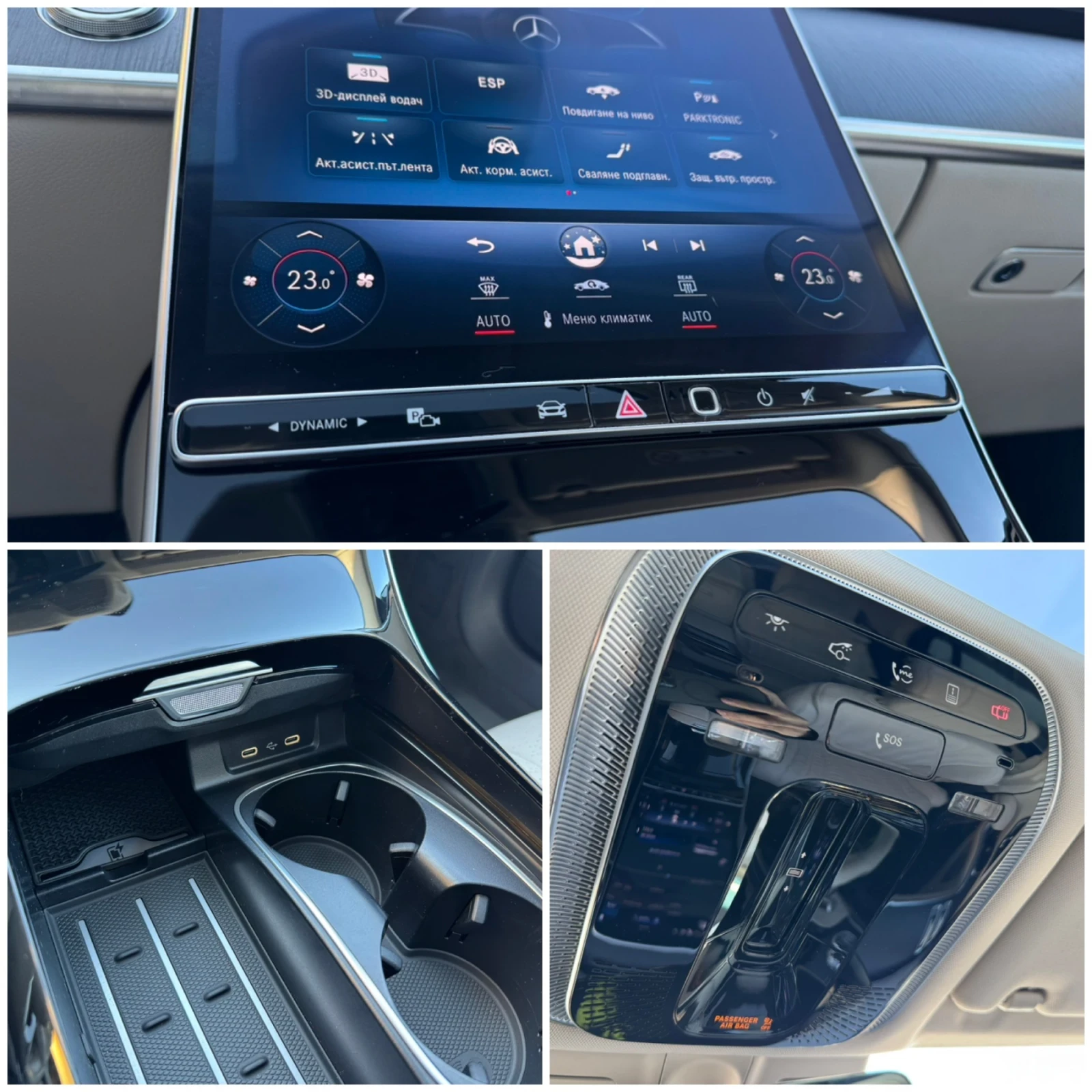 Mercedes-Benz S 350 CDI-4MATIC-BURMESTER-360* CAM---FULL | Mobile.bg   13