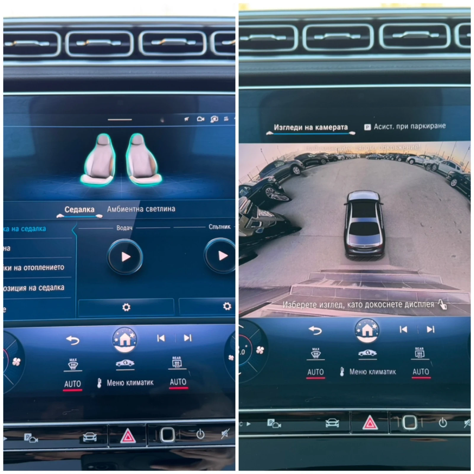 Mercedes-Benz S 350 CDI-4MATIC-BURMESTER-360* CAM---FULL | Mobile.bg   12