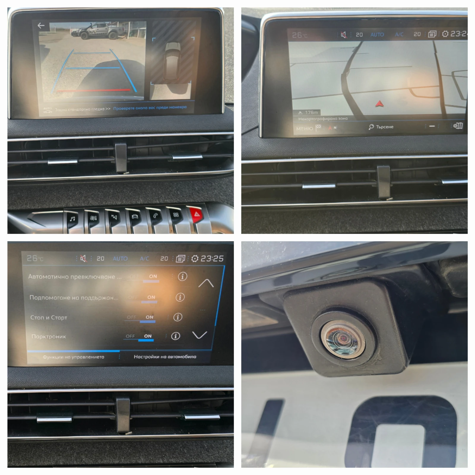 Peugeot 3008 1.2THP* KAMERA * CROSSWAY* EU6 | Mobile.bg   12