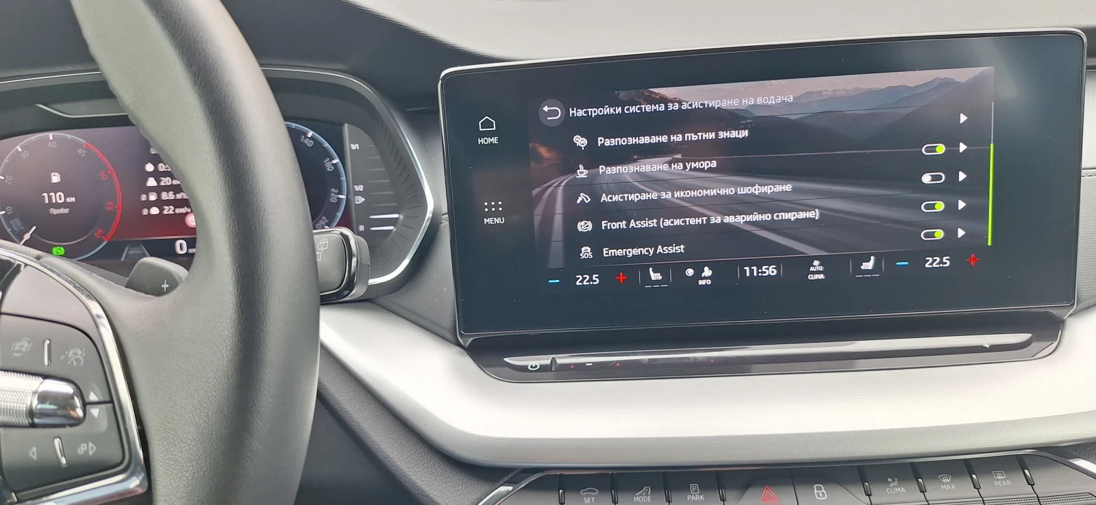 Skoda Octavia | Mobile.bg � ����������� 11