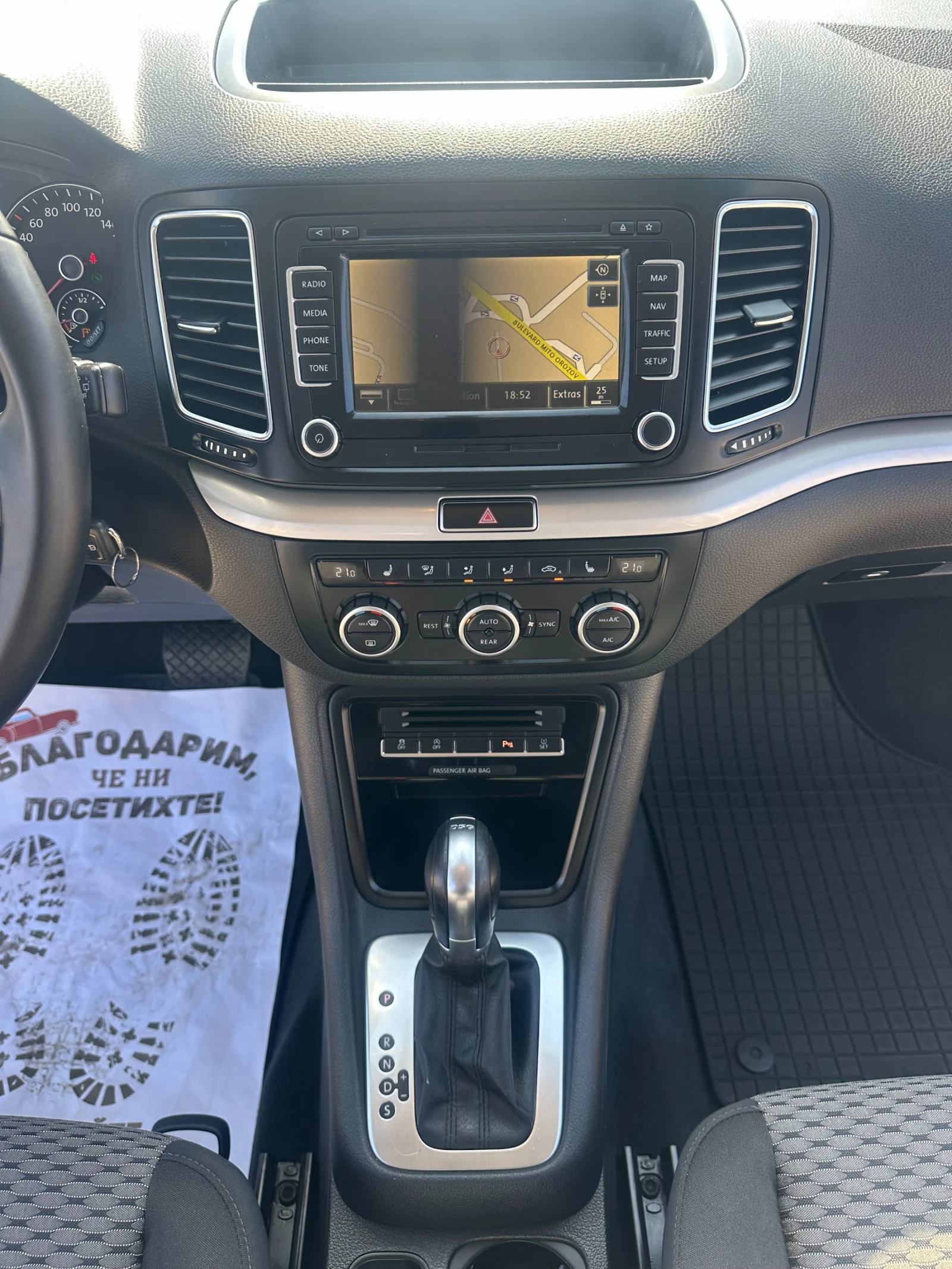 VW Sharan 2.0TDI 140kc 7MESTA  AUTOMAT, снимка 12 - Автомобили и джипове - 53837897