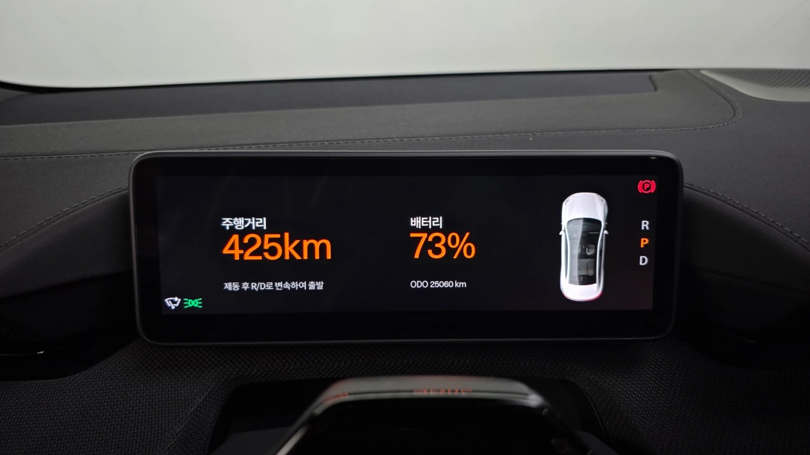 Polestar Polestar Electric Polestar 4 Long Range Single Motor, снимка 7 - Автомобили и джипове - 56080957