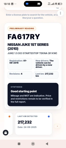 Nissan Juke 1.5 dCu Tekna, снимка 16