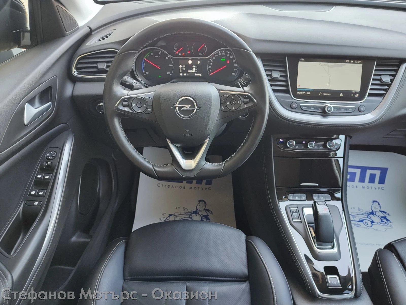 Opel Grandland X Ultimate 1.6 Plug-in-Hybrid 225hp AT8, снимка 10 - Автомобили и джипове - 50625538