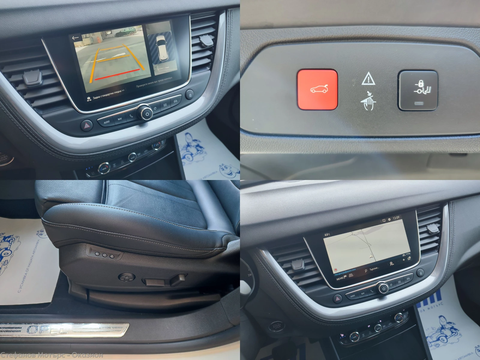 Opel Grandland X Ultimate 1.6 Plug-in-Hybrid 225hp AT8, снимка 15 - Автомобили и джипове - 50625538