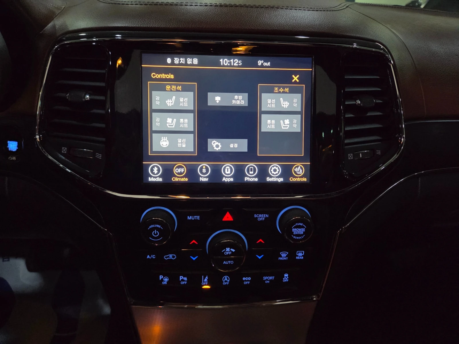 Jeep Cherokee 3.6 SUMMIT WK2 autogeorge.com | Mobile.bg � ����������� 11