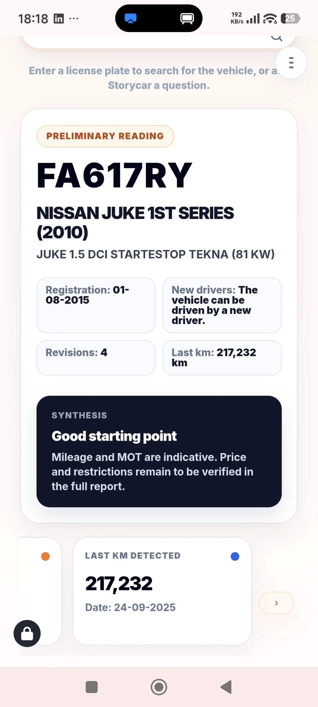 Nissan Juke 1.5 dCu Tekna, снимка 16 - Автомобили и джипове - 54381907
