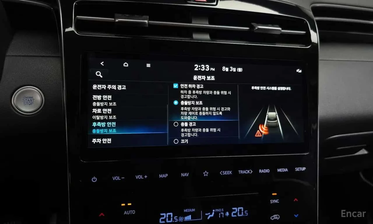 Hyundai Tucson * Premium 2WD * ЦЕНА ДО БГ, снимка 13 - Автомобили и джипове - 55694654