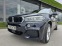 Обява за продажба на BMW X5 xDrive30d M-Sport ~63 800 лв. - изображение 1