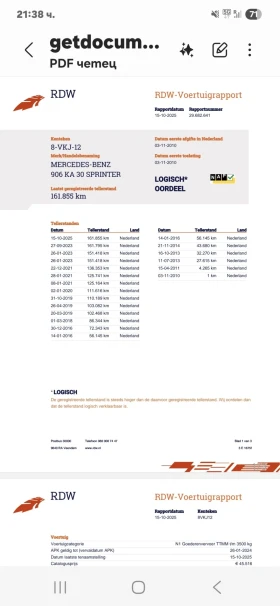 Mercedes-Benz Sprinter 213CDI 164000!!! AUTOMAT!!!, снимка 2