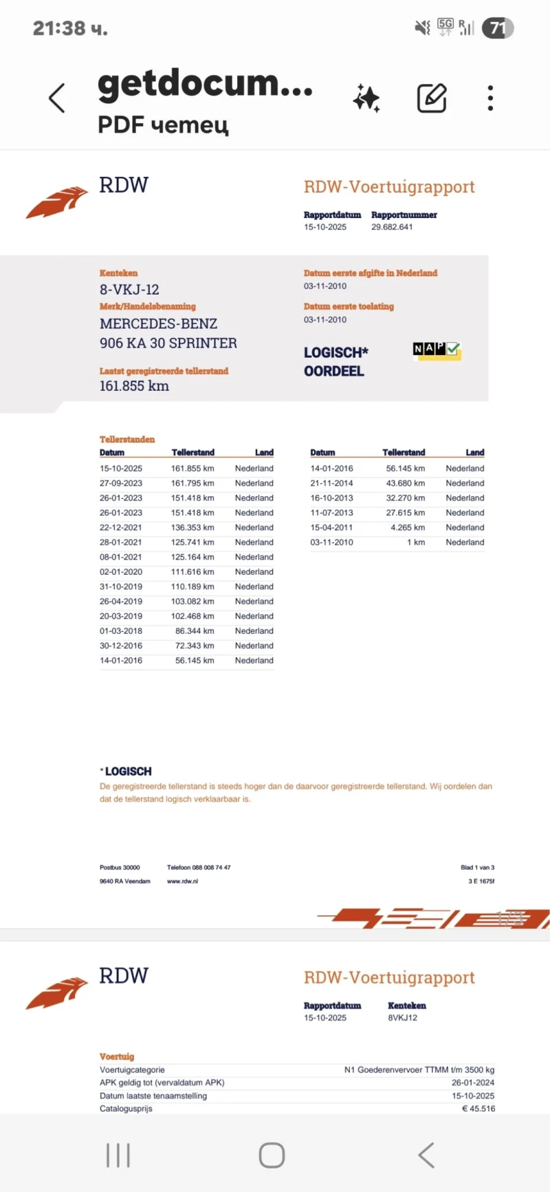 Mercedes-Benz Sprinter 213CDI 164000!!! AUTOMAT!!!, снимка 2 - Бусове и автобуси - 52643572
