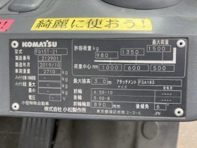  Komatsu     | Mobile.bg    15