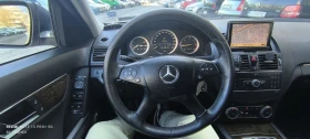 Mercedes-Benz C 220 | Mobile.bg    14