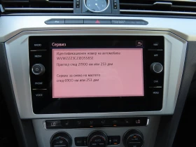VW Passat Comfortline 2.0TDI BMT - 37600 лв. - 30087278 9