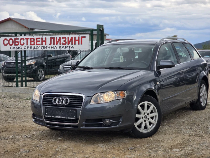 Audi A4 1.9tdi 105Hp Лизинг, снимка 1 - Автомобили и джипове - 47494956