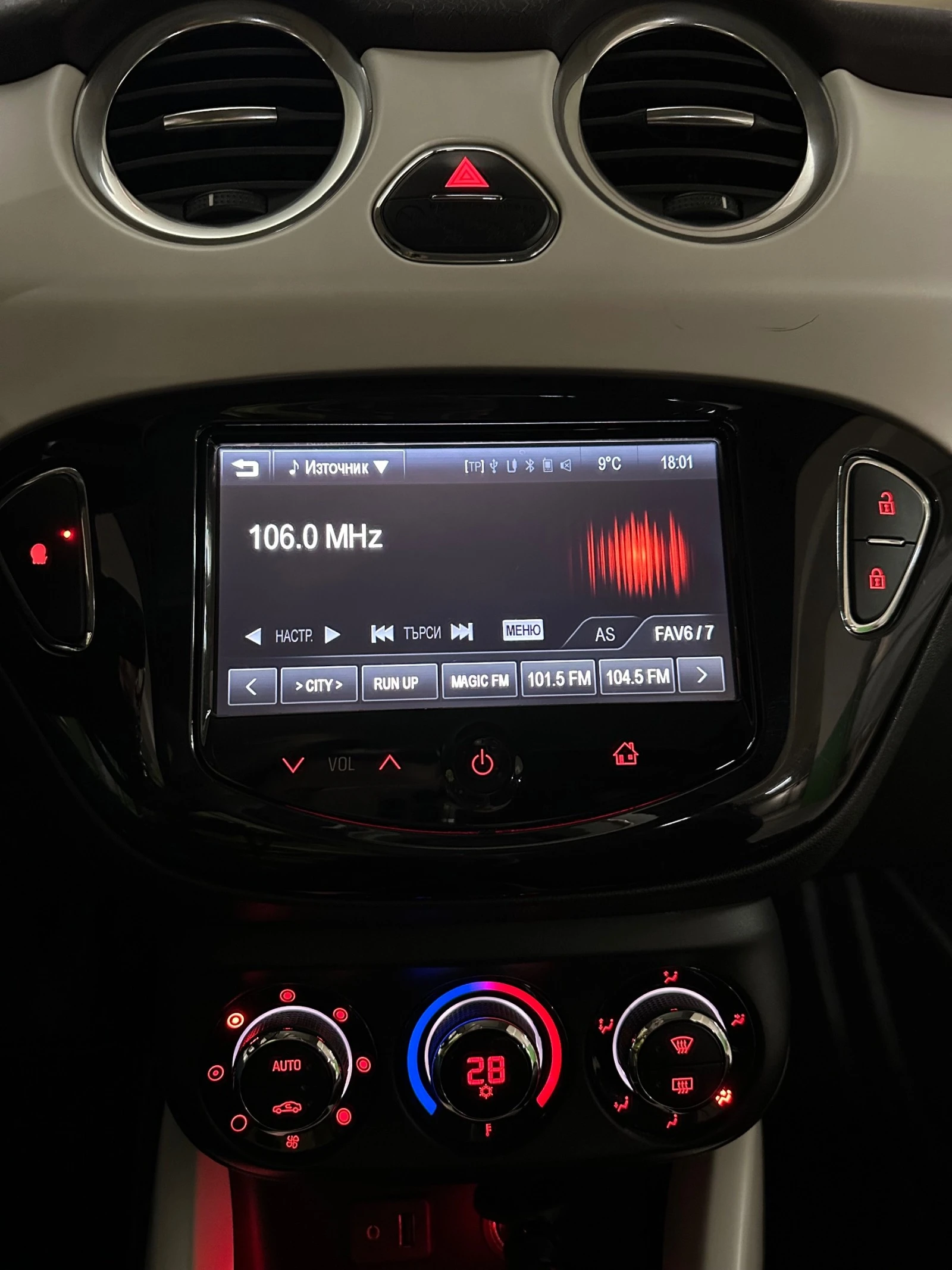 Opel Adam | Mobile.bg   16