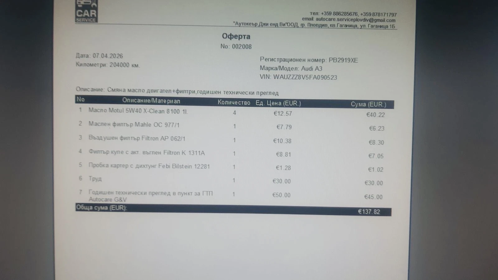 Audi A3 1.4 G TRON, снимка 14 - Автомобили и джипове - 49875469