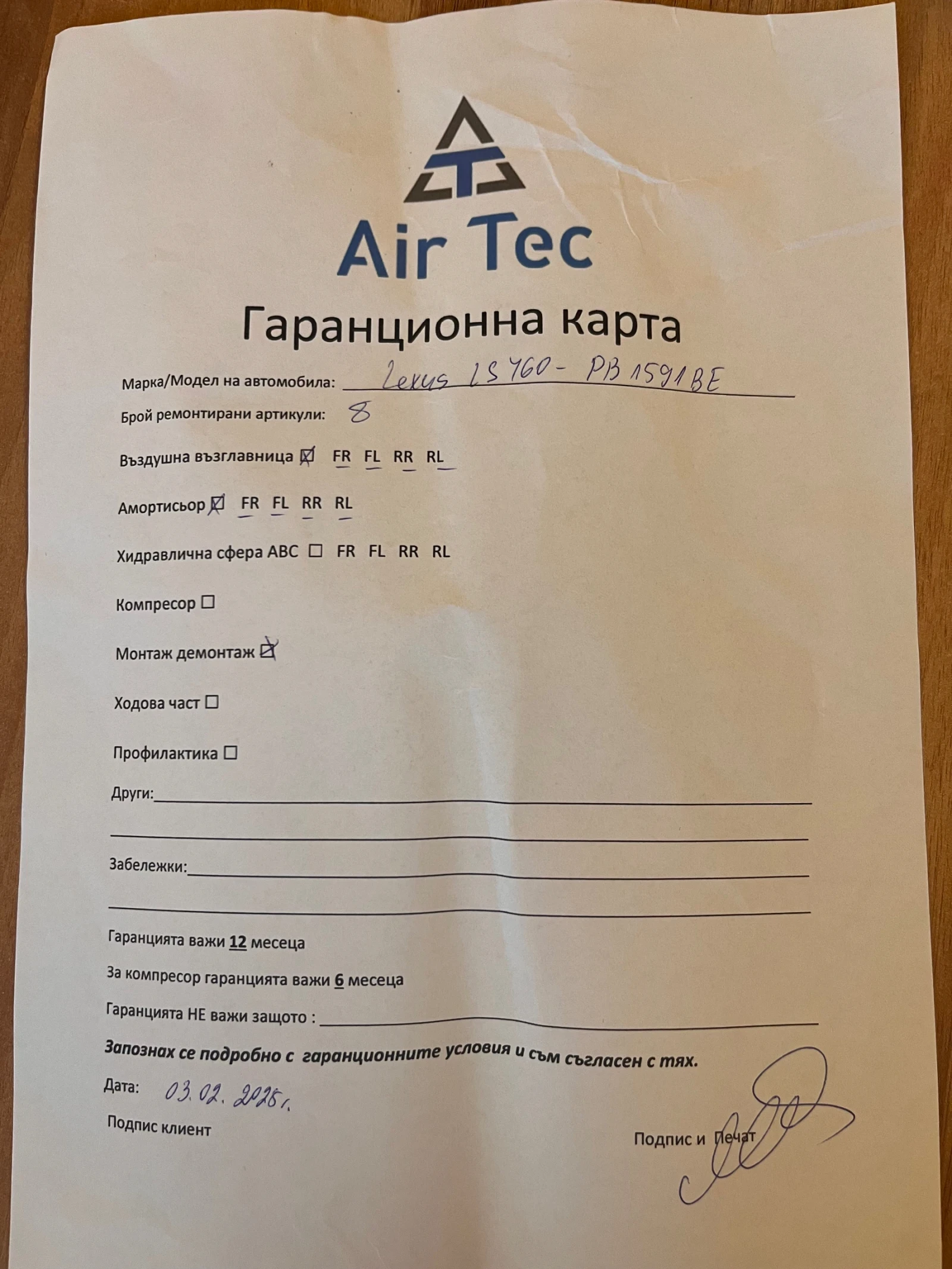 Lexus LS 460 | Mobile.bg � ����������� 16