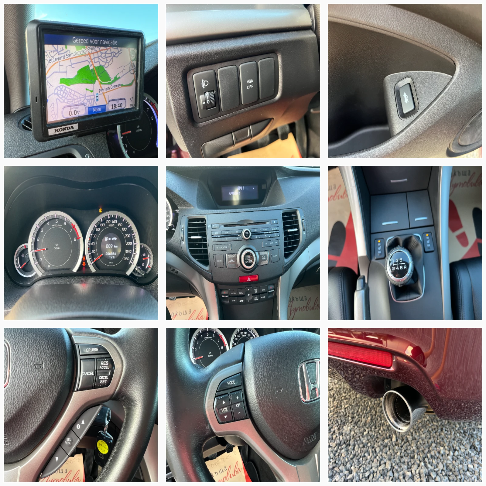 Honda Accord 2.0i-VTEC ����/����/���� �������/JHMCU1550BC203640 | Mobile.bg � ����������� 15