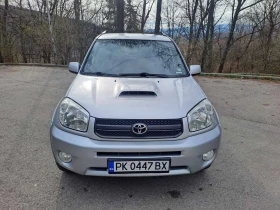 Toyota Rav4 2.0 D4D, снимка 16