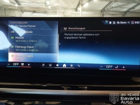 BMW X6 40d xDrive M Sport Paket Sportautomatic - 174900 лв. / 89424.95 € - 39866354 11